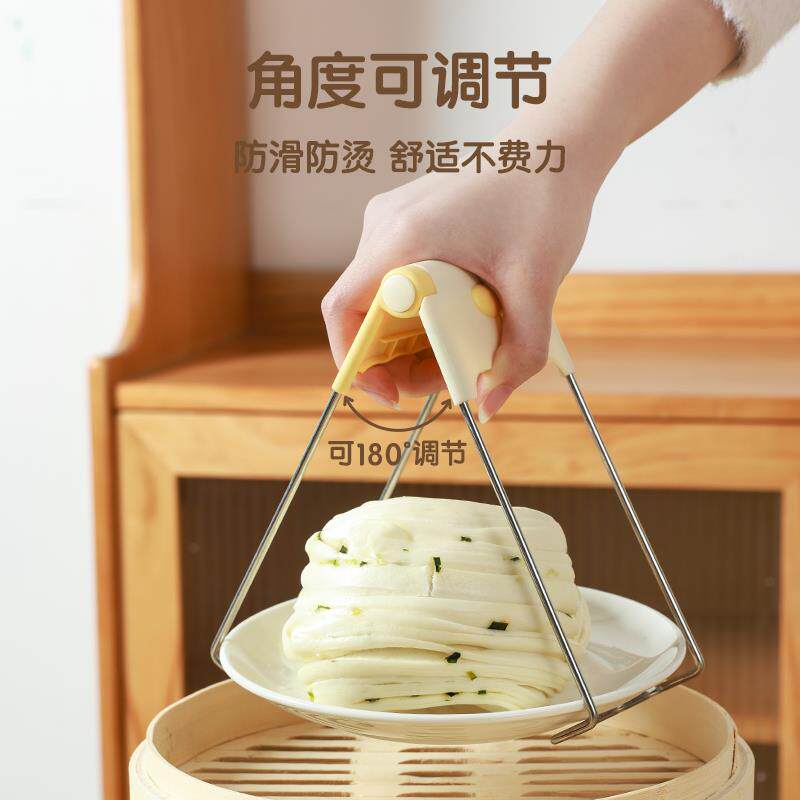 卡罗特夹盘子夹防烫夹子厨房取碗夹隔热三件套蒸锅蒸菜夹碗器神器