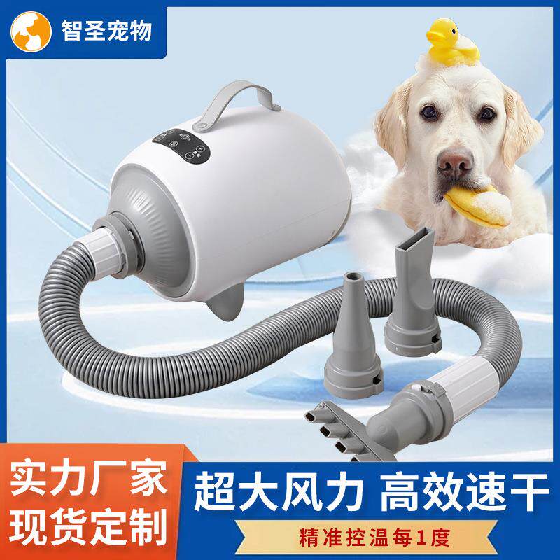 宠物吹水机大功率大型犬专用智能速干吹风机狗狗洗澡吹干神器