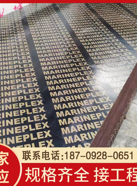 建筑模板木工板大板多层板覆膜板1220*2440mm舞台木板货架搭二层