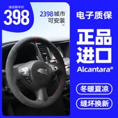 qx60 梵汐适用英菲尼迪方向盘套q50l q70l fx35 g25手缝翻毛 qx50
