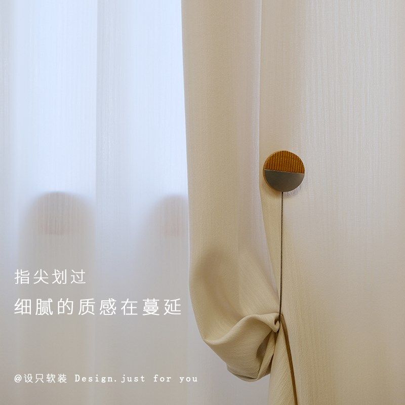 丝漾!法式梦幻纱帘透光不透人新款高级感奶油燕麦色阳台卧室窗纱