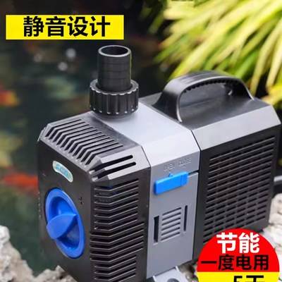 森森鱼缸循环过滤抽水泵变频潜水泵鱼池专用水泵水陆家用