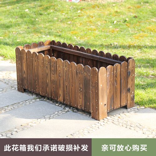 防腐木花箱室内阳台实木种菜盆庭院长方形花槽绿植盆景种植箱花盆