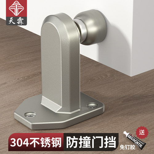 免打孔门吸304加厚不锈钢地吸门挡门碰卫生间强磁吸门器防撞门顶