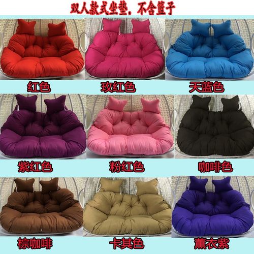 吊椅秋千鸟巢坐垫单人双人吊篮换洗可拆洗靠垫圆形垫子摇篮椅垫