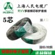 0.75 1.5 上海人民电线RVV护套线5芯5 0.5 2.5 6国标 0.3