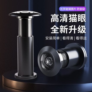入户门猫眼摄像头门铃防盗门通用门上堵孔门铃防撬二合一监控猫眼