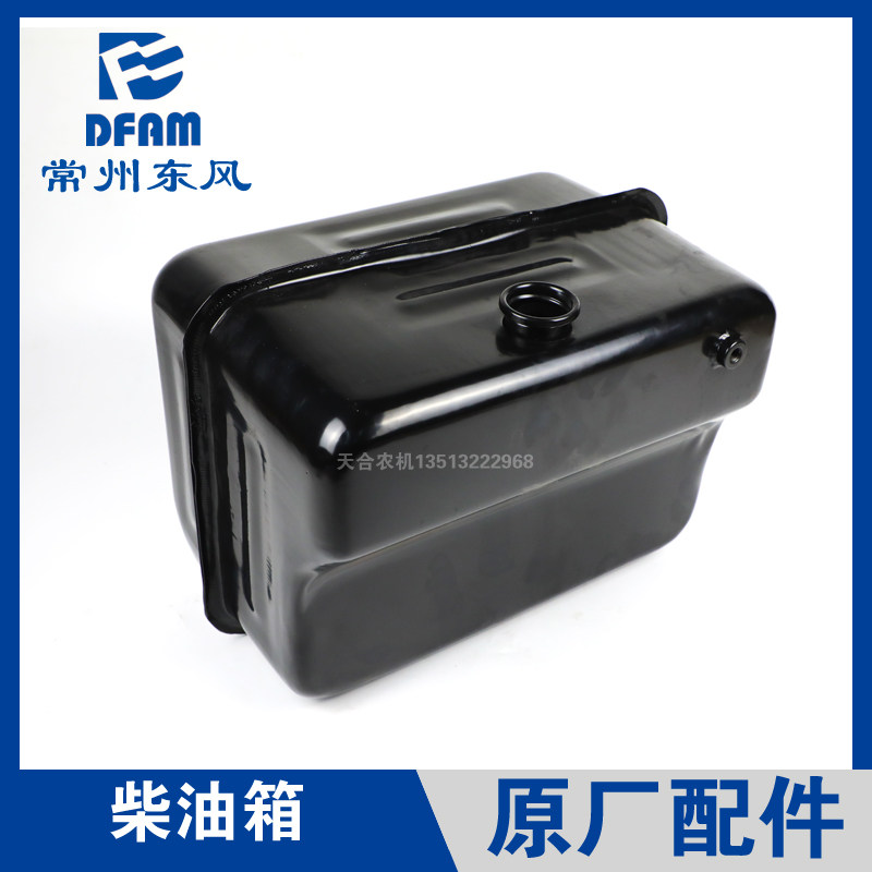 常州东风拖拉机300/304/354/364/404配件柴油箱油箱 常柴390/490