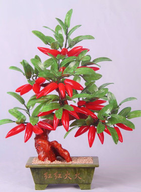 玉辣椒盆景招财树玉器盆栽客厅家居创意饰品玉雕工艺品玉石摆件