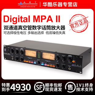 AES ART II双通道真空管数字话放话筒放大器adat MPA EBU Digital