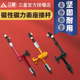 三量强力磁性万向表座表杆杠杆百千分表磁力座万向支架杆夹配件