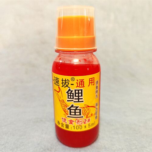 速抜鲤鱼促食剂2号花香通用黑坑鲤鱼鲫鱼小药野钓竞技添加剂混养