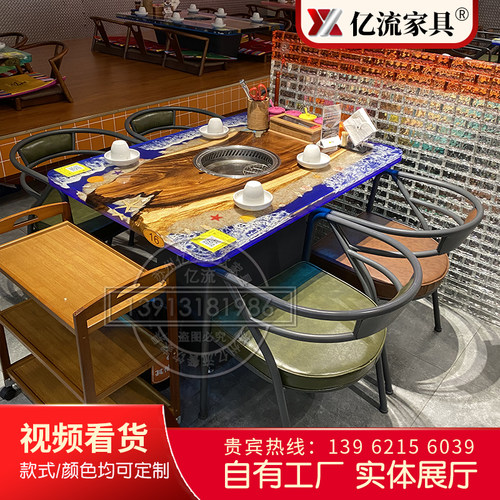 韩式烤肉电磁炉一体桌商用无烟下排烟自助碳火烧烤大理石火锅桌椅