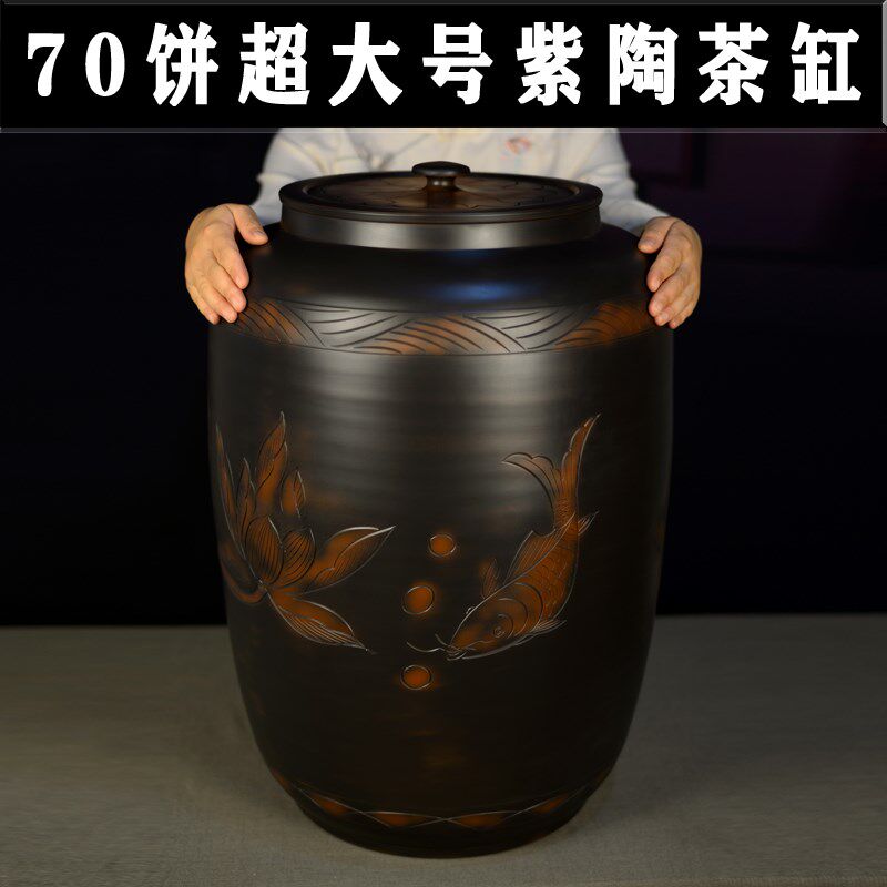 建水紫陶茶叶罐大号空罐非紫砂普洱储存茶罐陶瓷密封饼茶茶缸水缸