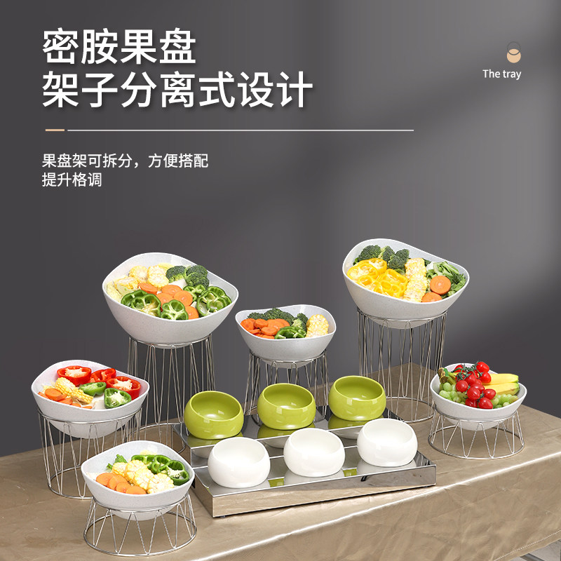 自助餐凉菜盘水果沙拉架子套装商用饭店圆形甜品台展示架冷餐摆台