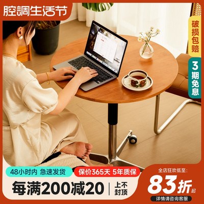 实木茶几家用圆形可移动升降茶桌小户型简易书桌办公桌客厅小边几