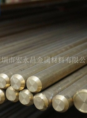 欧标CuZn35Pb1(CW600N)铅黄铜棒 六角棒 铅黄铜板 铅黄铜管