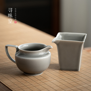 冰灰釉公道杯雅致灰色公杯纯色茶海家用陶瓷功夫茶具分茶器匀杯