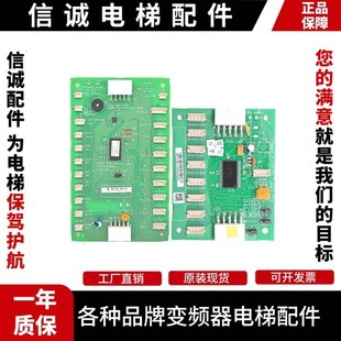适用通力电梯通讯板/扩展板/COB/CEB/713720G71/713730G11/G01/51