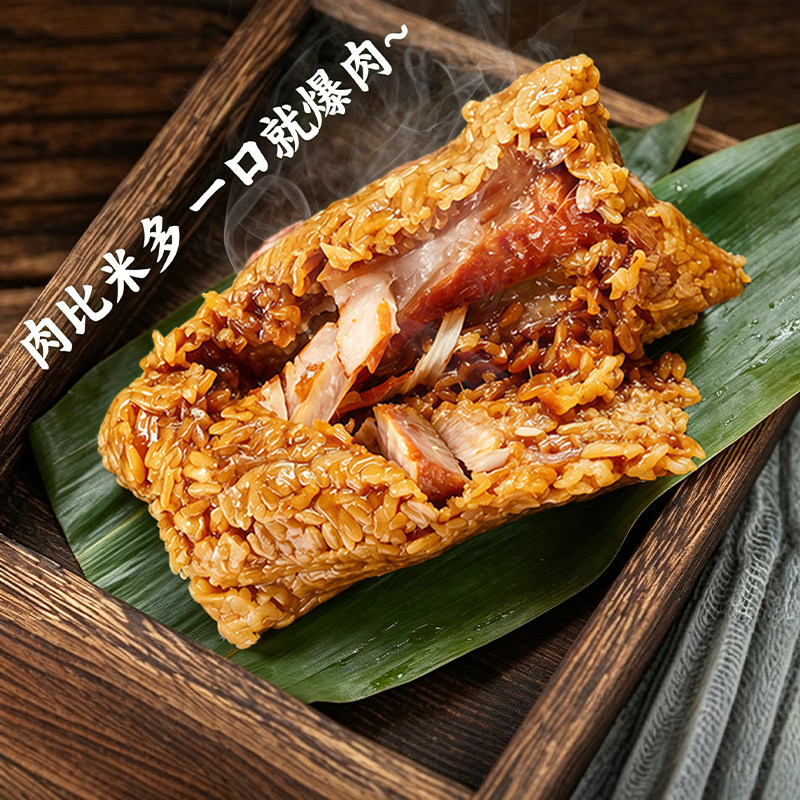 吴越斋嘉兴粽子肉粽咸蛋黄鲜肉粽大黄米蜜枣豆沙甜粽端午送礼礼盒