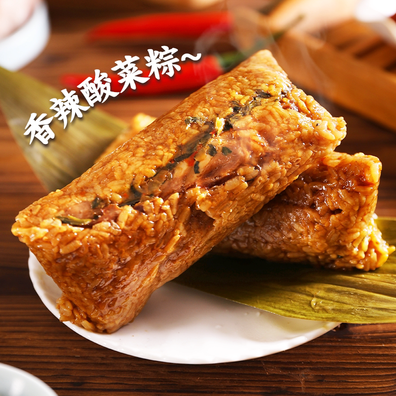 吴越斋香辣酸菜五花肉粽端午礼