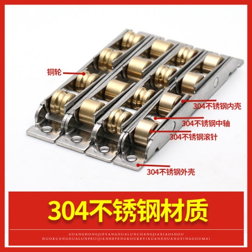 源达 塑钢门窗滑轮推拉门滑轮推拉玻璃门窗滚轮移门滚轮304不锈钢