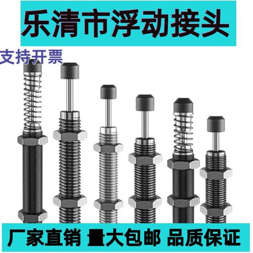 替代怡合达缓冲器J-WJS11/12/13-0604 0806 1008 1210 1412 16C