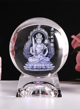 水晶球虚空藏菩萨观音文殊普贤地藏四大菩萨家居摆件佛堂供奉发光