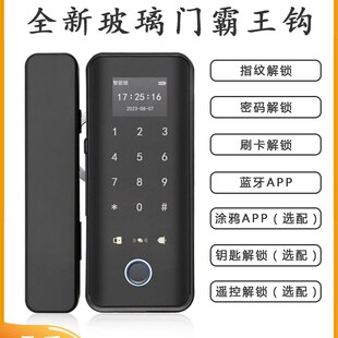 玻璃门指纹锁免钻孔双门办公室密码锁单门推拉平移门霸王钩智能锁