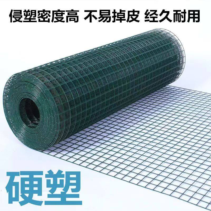 铁丝网围栏网小孔养殖网硬塑栅栏钢丝网荷兰网隔离网护栏网防护网