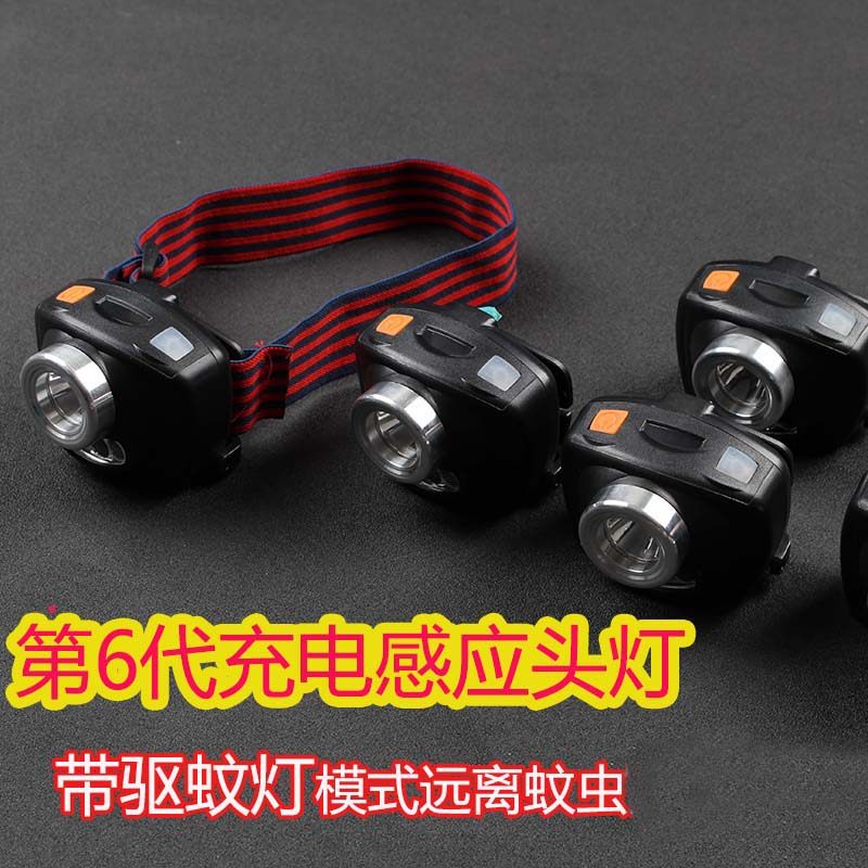 感应头灯夜钓led充电 强光超亮超长续航夜钓王夹帽灯钓鱼头灯渔具,户外/登山/野营/旅行用品,头灯,淘宝优惠券,粉丝福利购,淘宝优惠卷