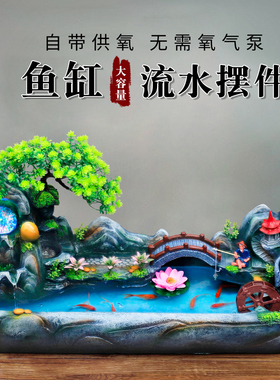 创意假山桌面生财鱼缸流水客厅山水瀑布景观水景摆件循环水小喷泉