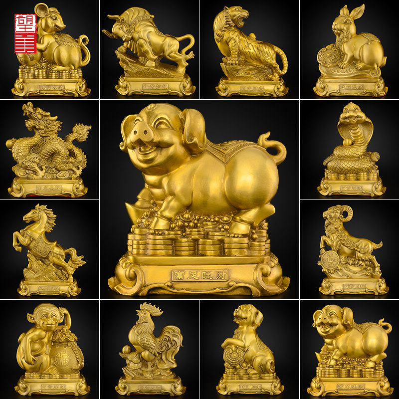 黄铜十二生肖摆件全套本命年鼠牛虎兔龙蛇马羊猴鸡狗猪三合大号,家居饰品,装饰摆件,淘宝优惠券,粉丝福利购,淘宝优惠卷