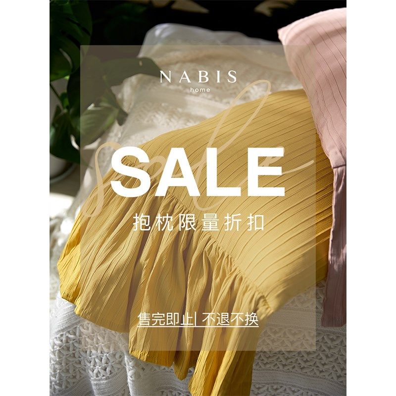 蜡笔派抱枕福利复古氛围感靠垫抱枕客厅沙发百搭异形靠枕腰枕,居家布艺,靠垫/抱枕,淘宝优惠券,粉丝福利购,淘宝优惠卷