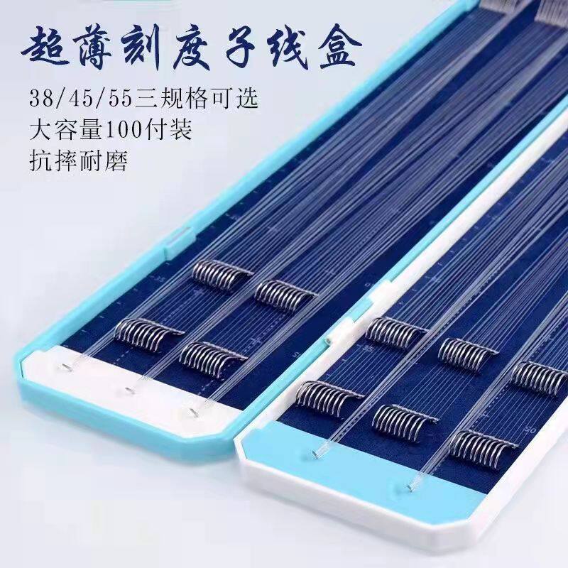 钓鱼竞技子线盒子线专用子线板双层超薄钩盒子线盒多层加长多功能