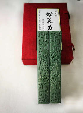 御砚堂镇纸松花石天然老坑石材古纹雕刻镇尺书法文房压纸文镇