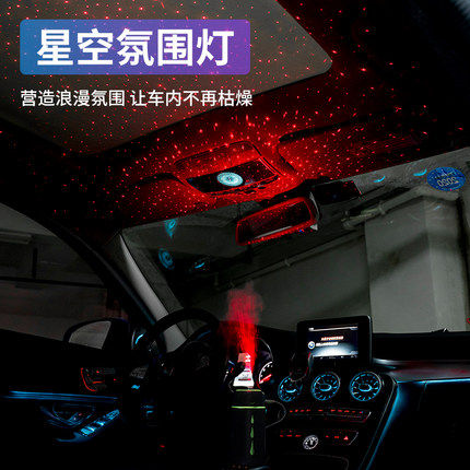 车载空气净化器女汽车用喷雾加湿器一体小型车里香薰机内氛围灯男