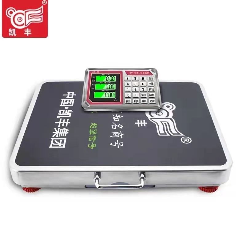 凯丰无称分离式商用台秤300Kg手提便捷电子秤600公斤分体式电子秤