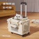 宠物拉杆箱猫包外出便携猫咪小狗狗猫箱行李箱出行背包斜跨大容量
