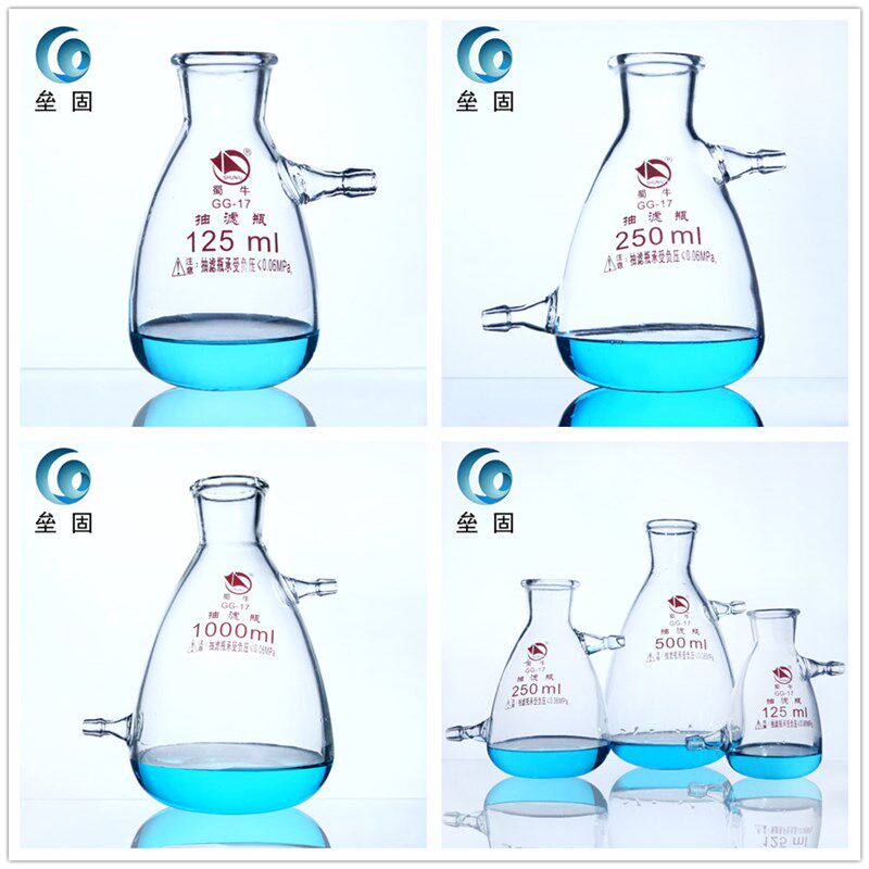 蜀牛上下嘴过滤瓶布氏上嘴抽滤瓶125/250/500/1000/2500/5000ml