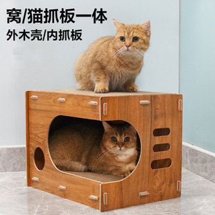 猫抓板木制猫窝磨爪工具耐抓瓦楞纸猫房子抓窝一体不掉屑猫咪玩具