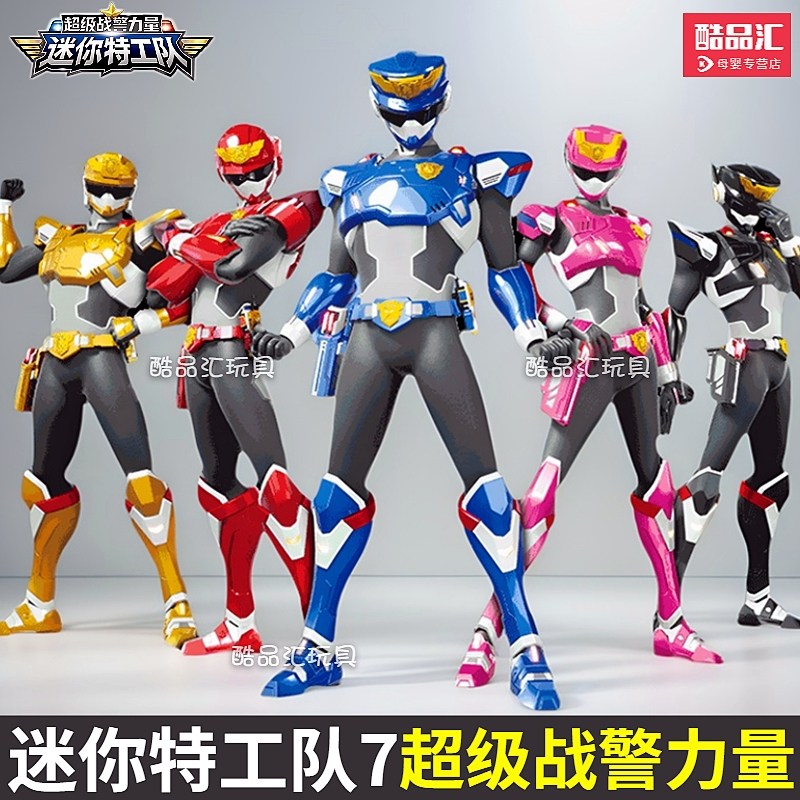 迷你特工队7超级战警力量战队新款人偶福乐战士机甲玩具儿童男孩,玩具/童车/益智/积木/模型,儿童机器人/变形玩具,淘宝优惠券,粉丝福利购,淘宝优惠卷