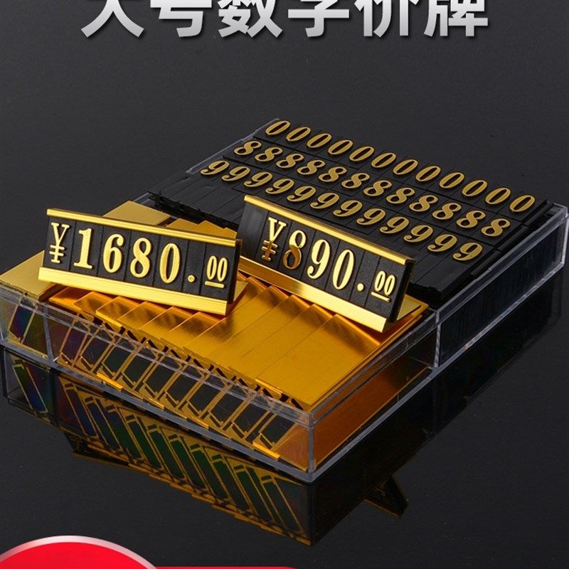 蛋糕价格牌标价牌价目展示牌标价签桌签价钱展示架商品标签架桌牌