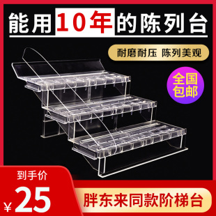 超市冷柜陈列台透明塑料阶梯多层生鲜水果展示架蔬菜水果展示货架