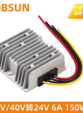 24V转24V汽车稳压9V/40V转24V 6A 150W 升降压转换器12V转24V