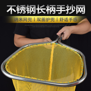 不锈钢养殖大物双杆抄网大号鱼捞鱼网兜鱼苗水产市场渔具操网