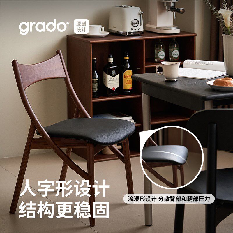 格度生活猫耳餐椅家用小户型实木休闲椅单人靠背椅中古设计师椅子