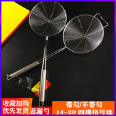 不锈钢漏勺煮面捞面漏勺带挂钩火锅捞勺油炸煮粉笊篱线篱漏勺商用