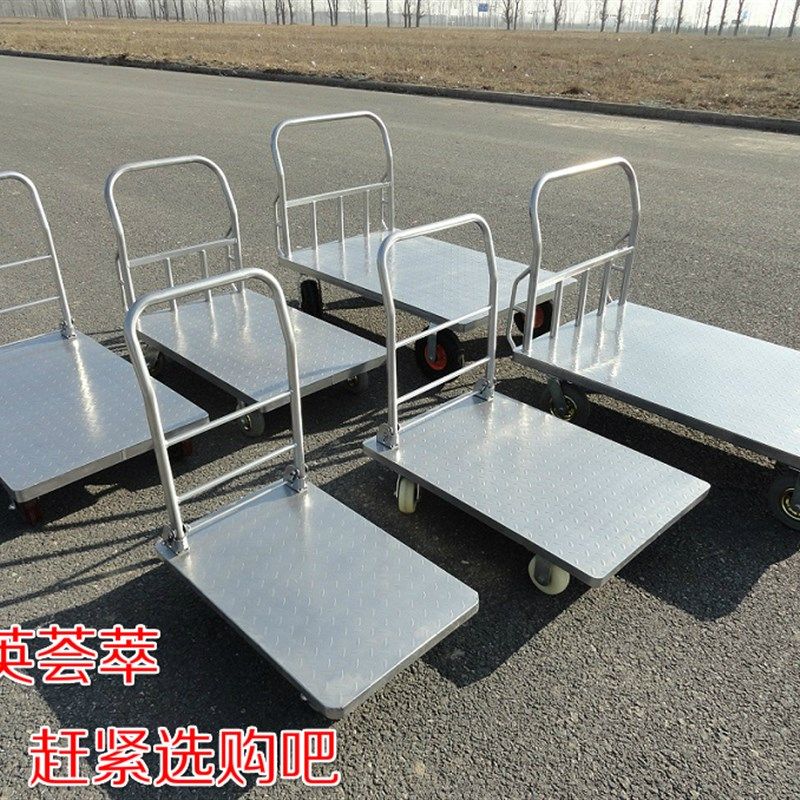 拉货小推车平板车手推车搬运车多功能静音小拖车折叠拉车推车货车
