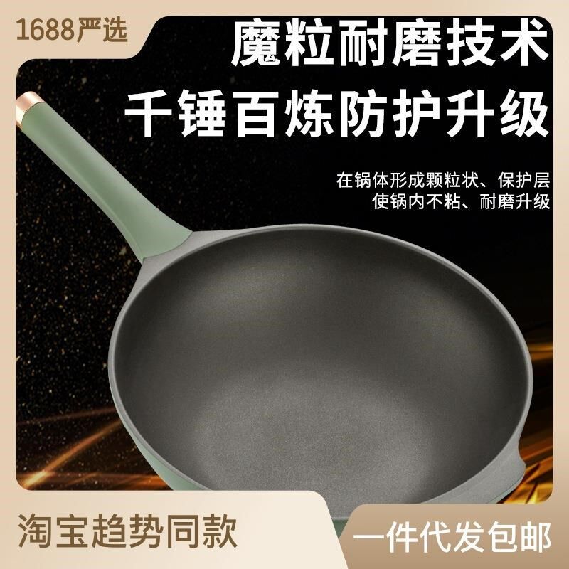 新款抖店多功能家用养生钛锅孝敏栖凤蒸屉炖煮煎炒无烟有钛不粘锅